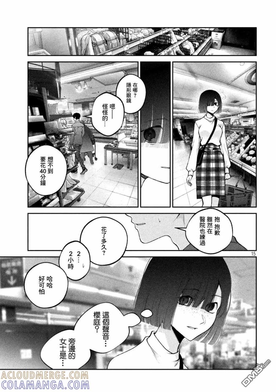 第15页