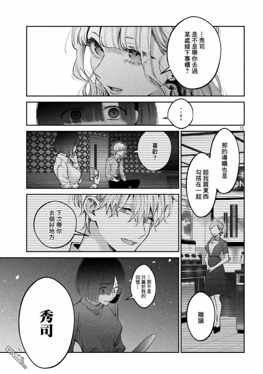 第14页