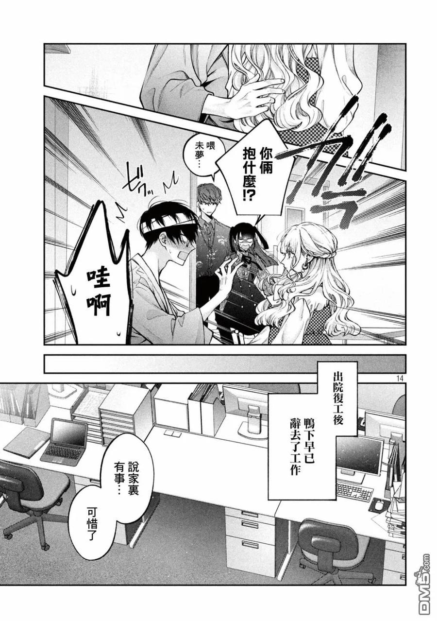 第14页