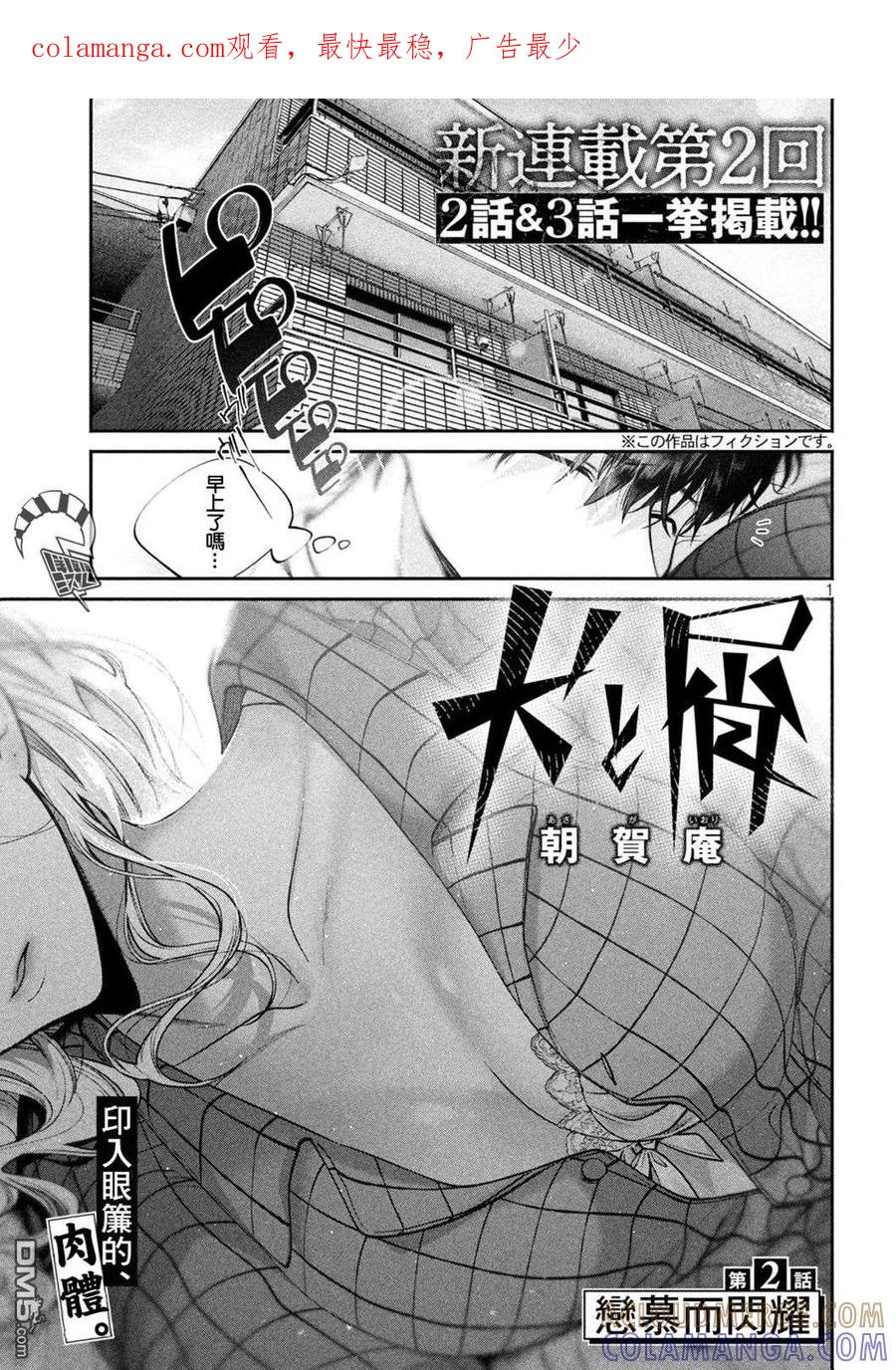 第1页