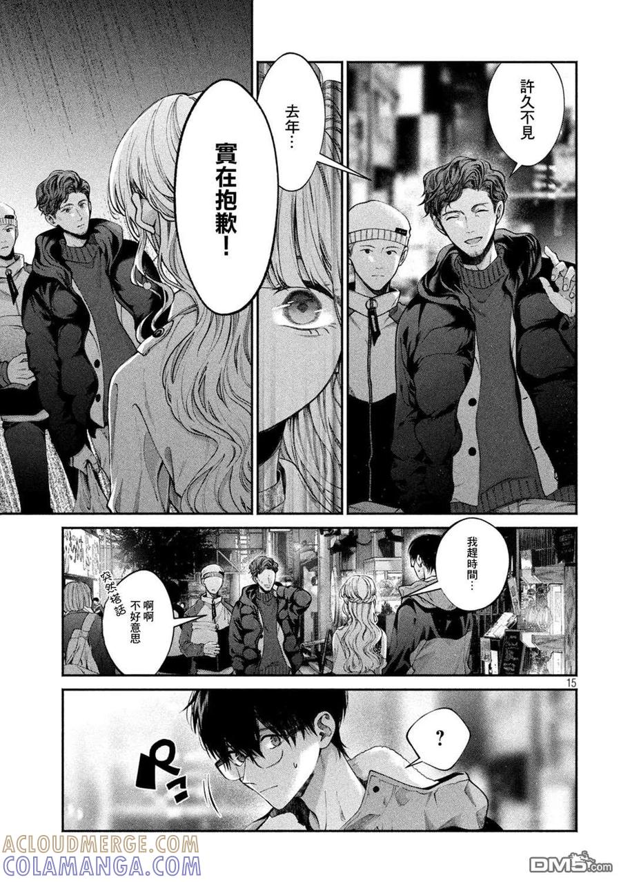 第15页