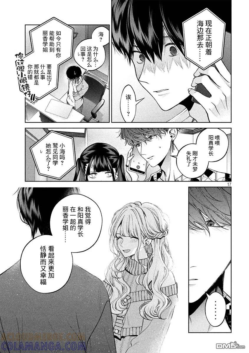 第17页