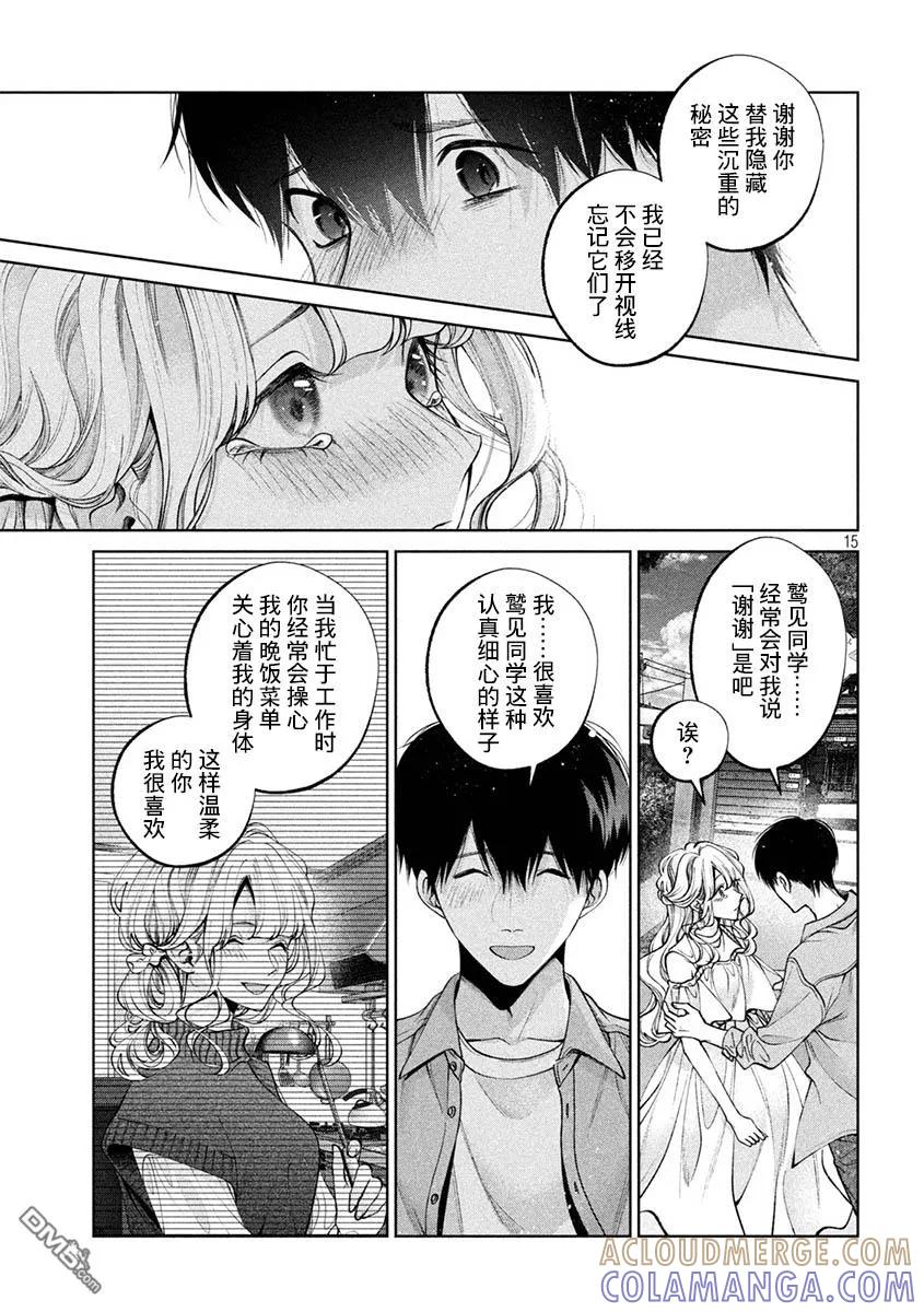 第15页