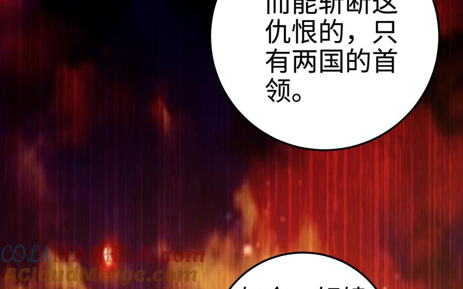 第197页