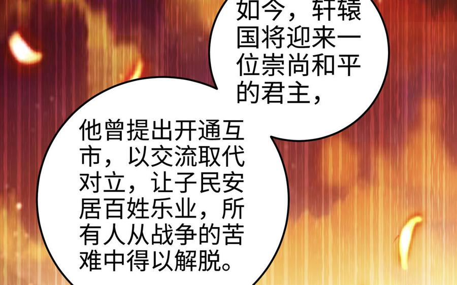 第198页