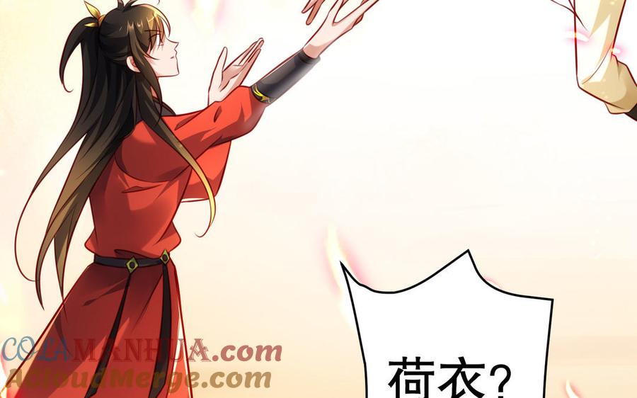 第197页