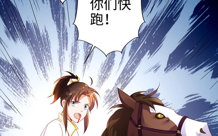 第210页