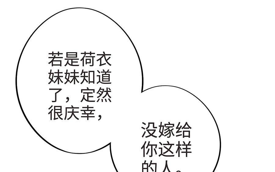 第202页