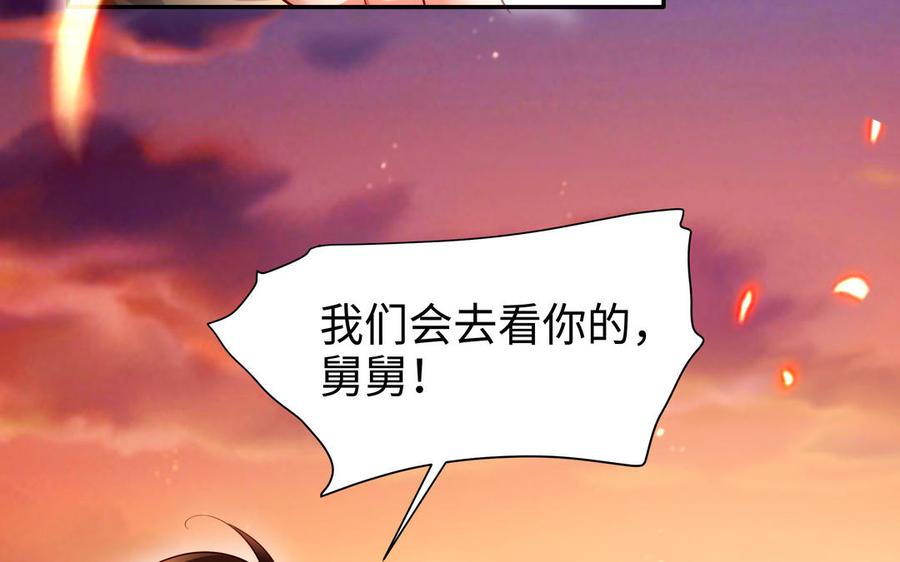 第485页