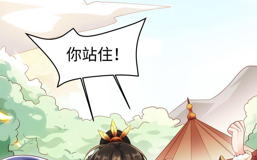 第621页