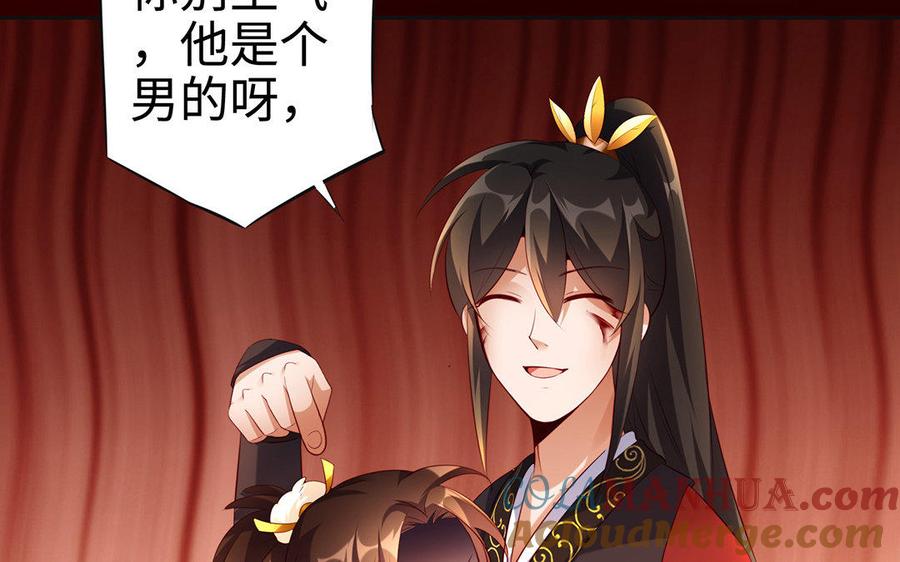 第145页