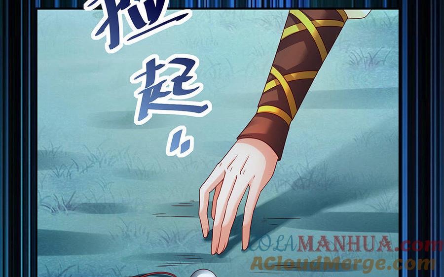 第197页