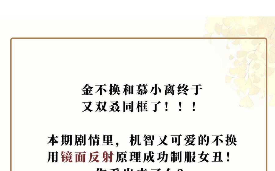 第214页