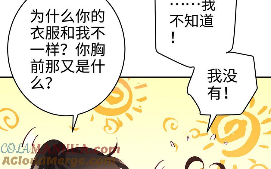 第237页