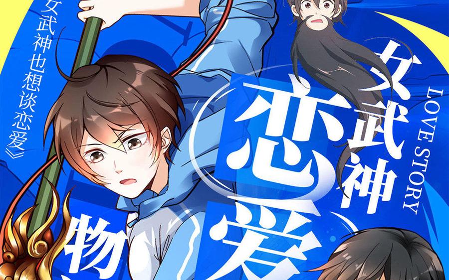 第255页