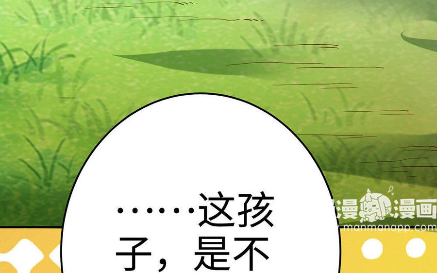 第191页