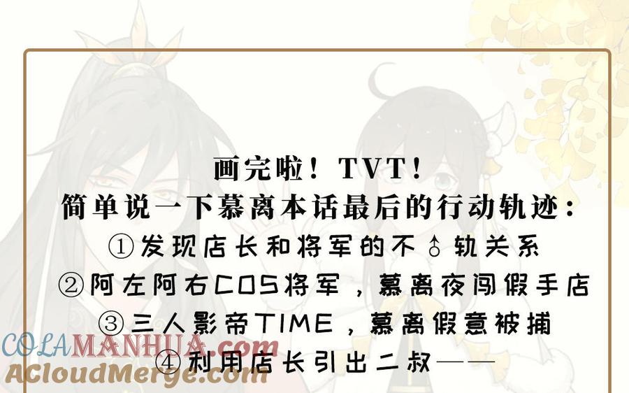 第173页