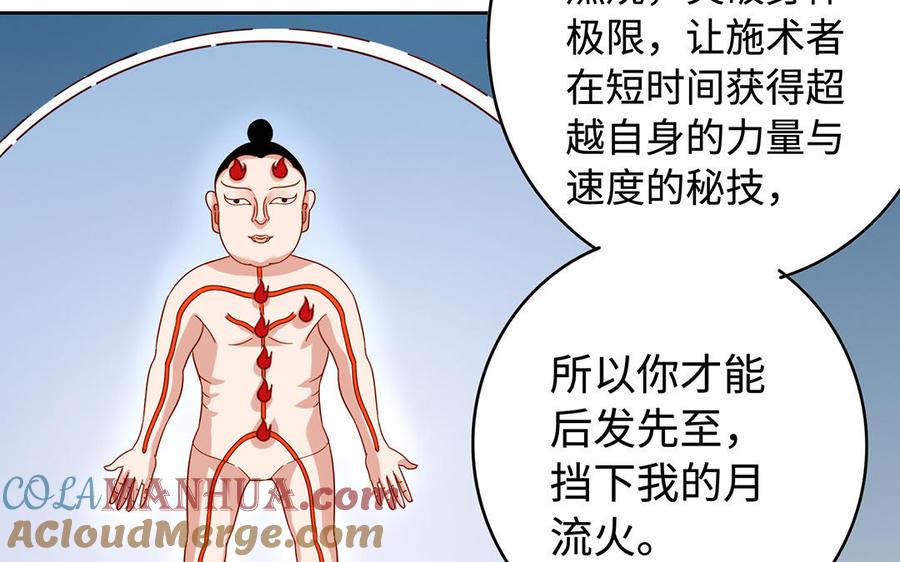 第149页