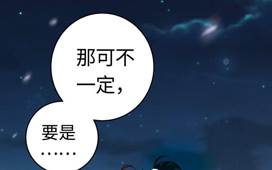 第194页