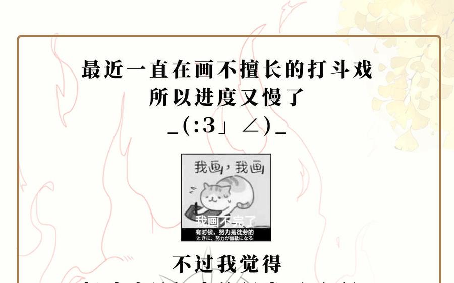 第202页