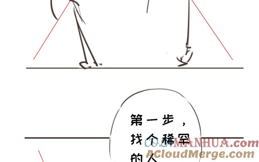 第197页