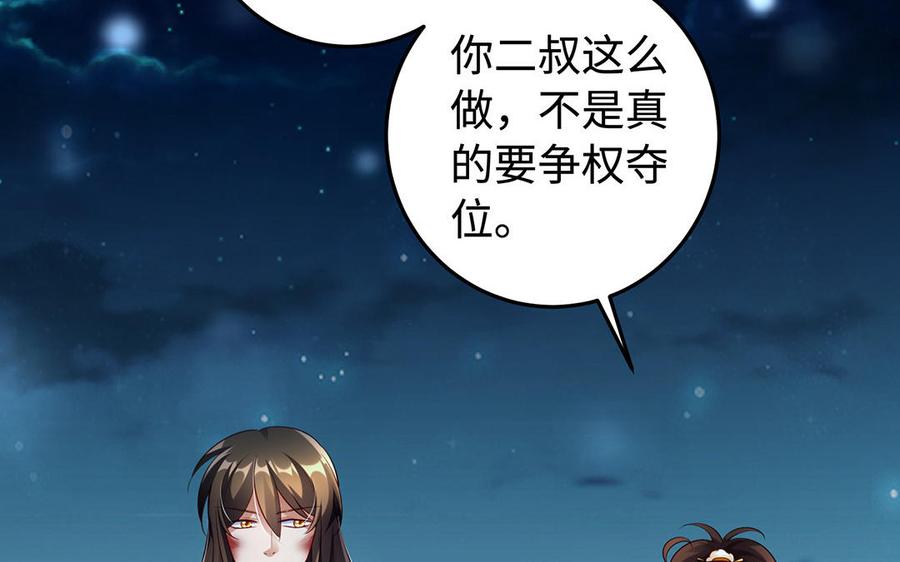 第130页