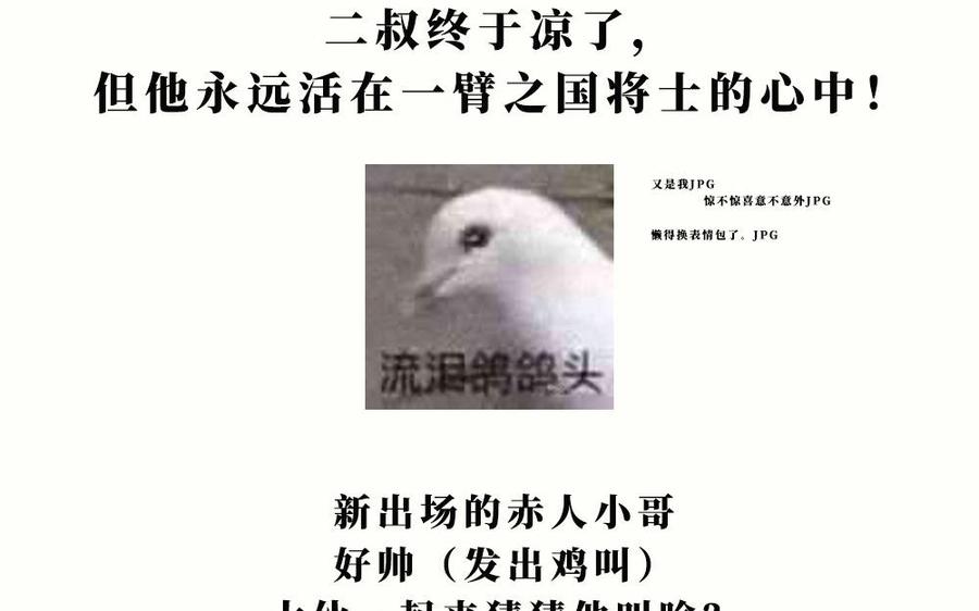 第194页