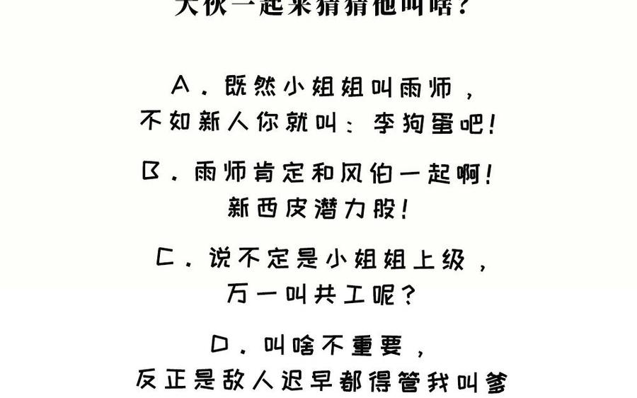 第195页