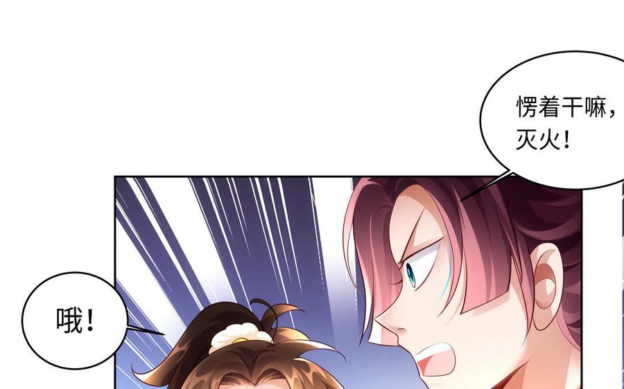 第240页