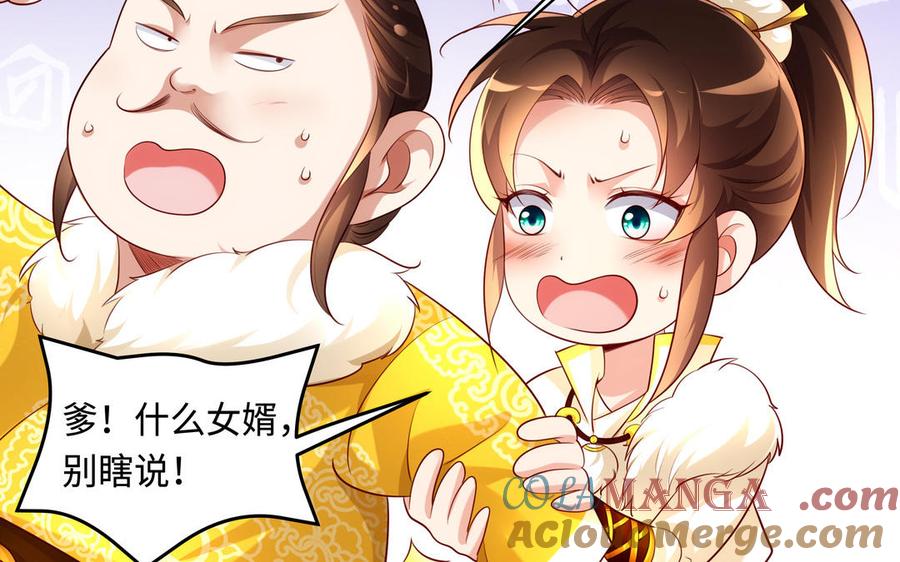 第356页