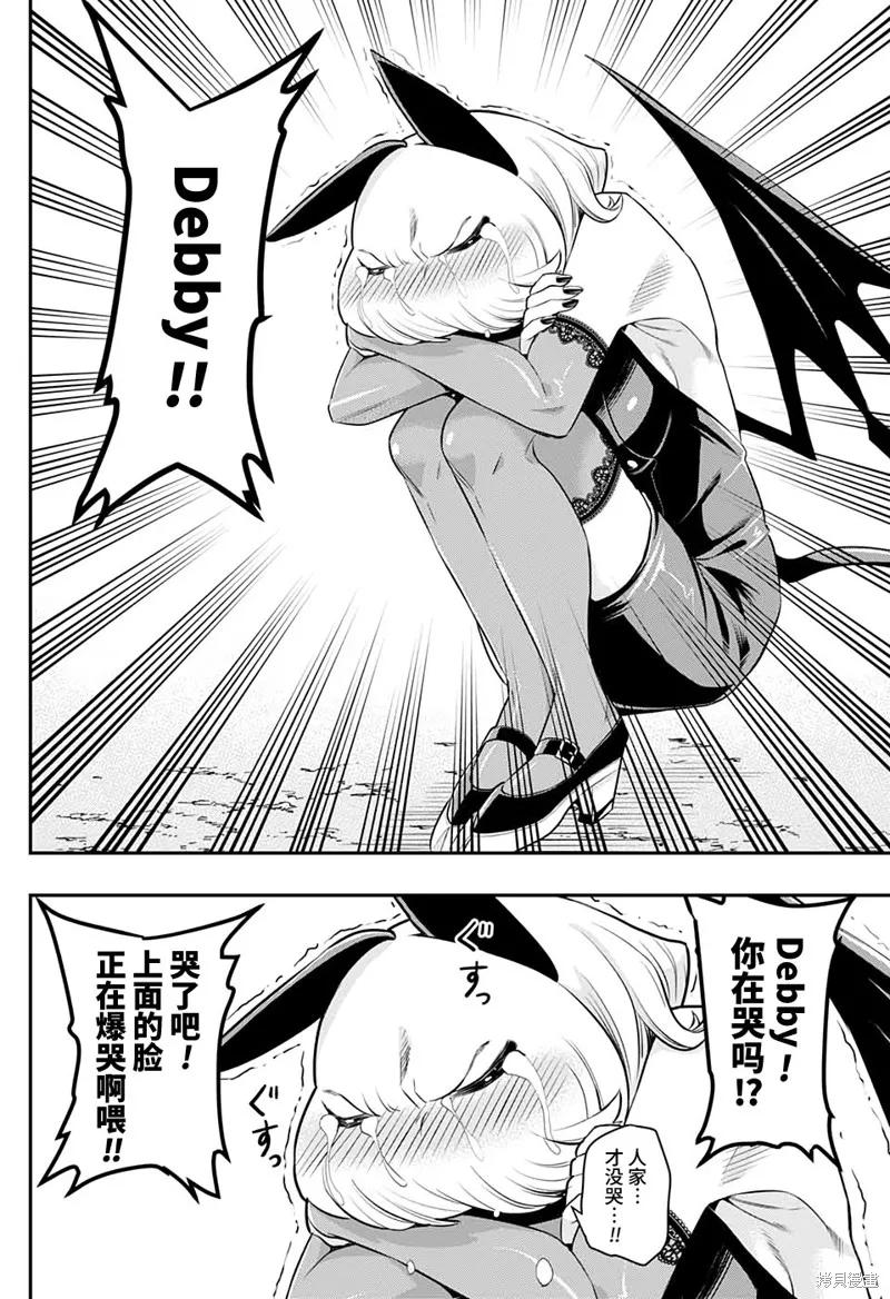 第28页