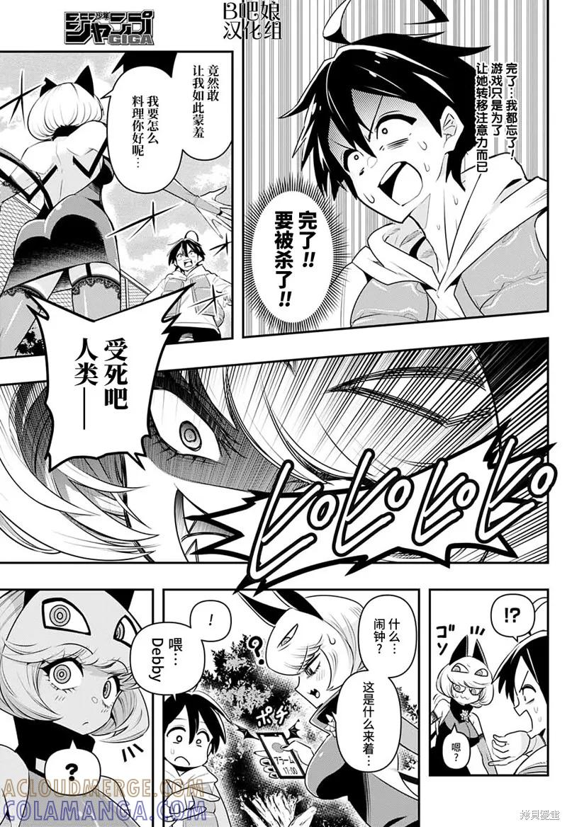 第31页