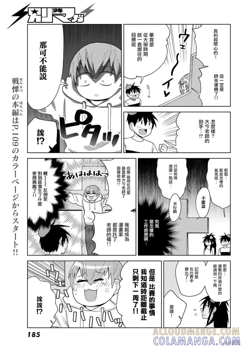 第76页