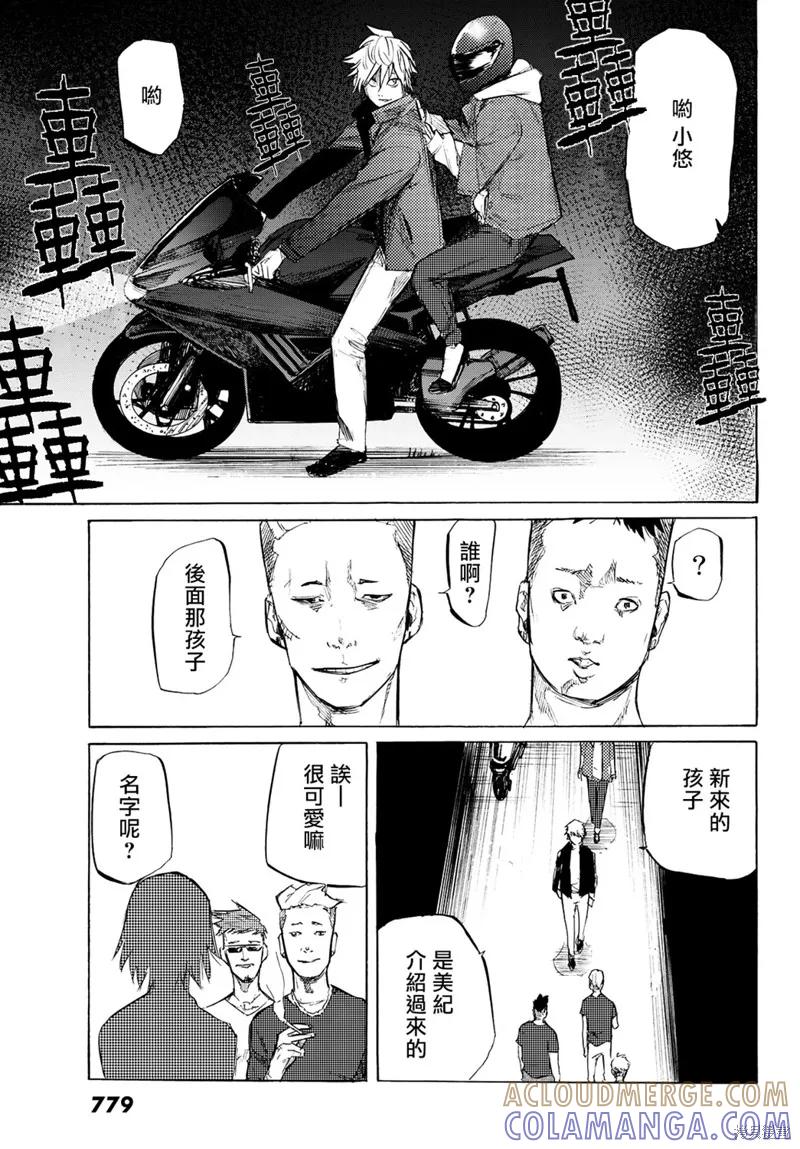 第31页