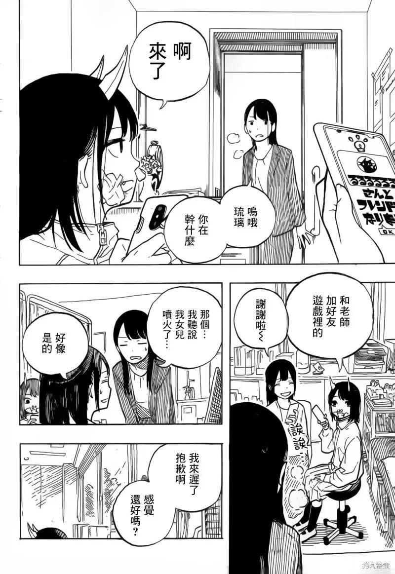 第42页