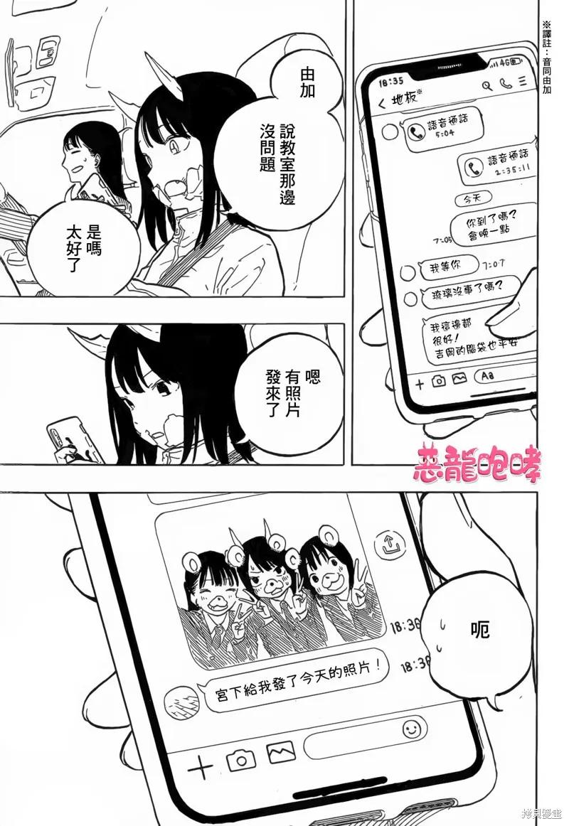 第51页