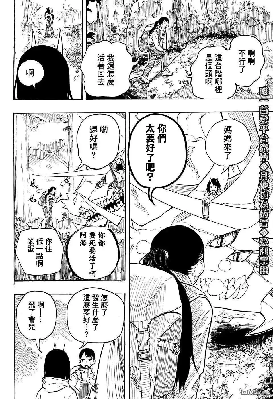 第42页