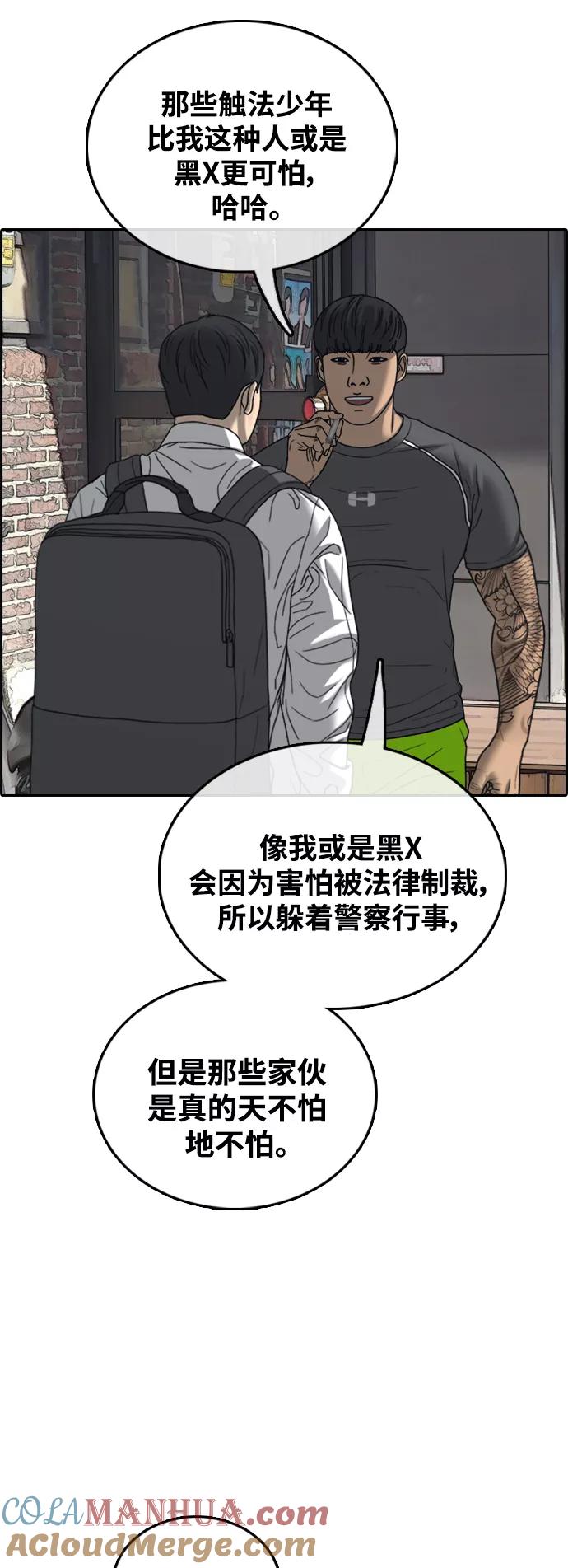 第55页