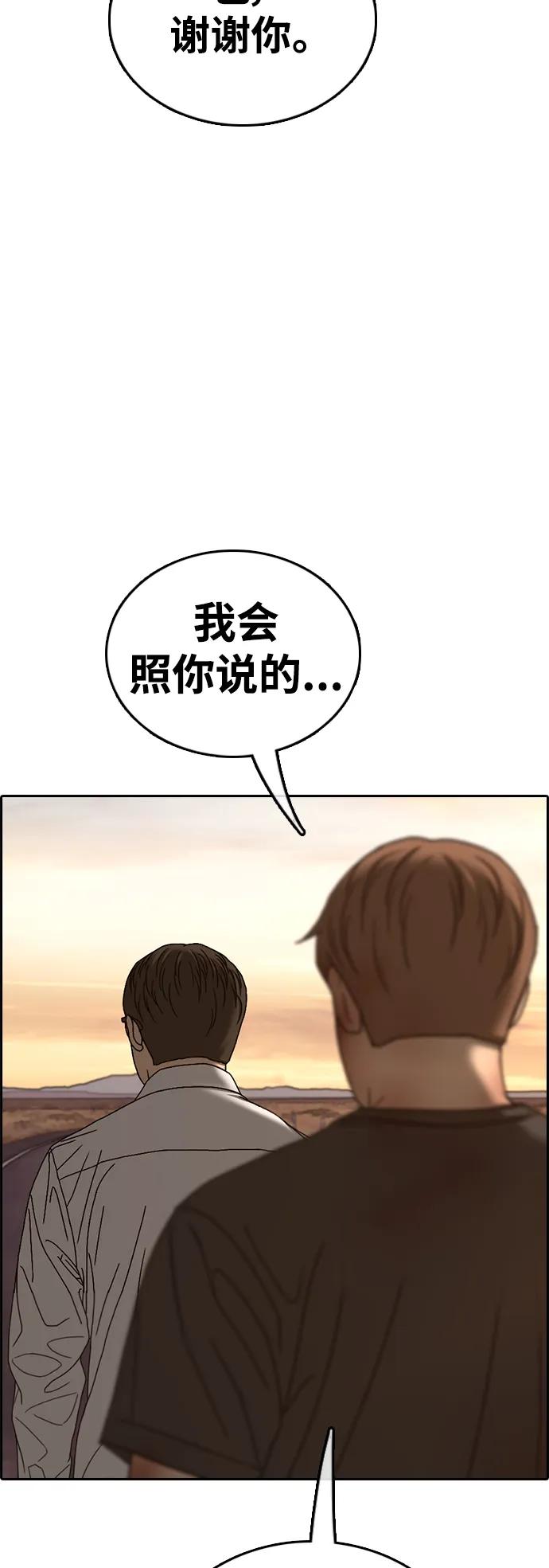 第191页