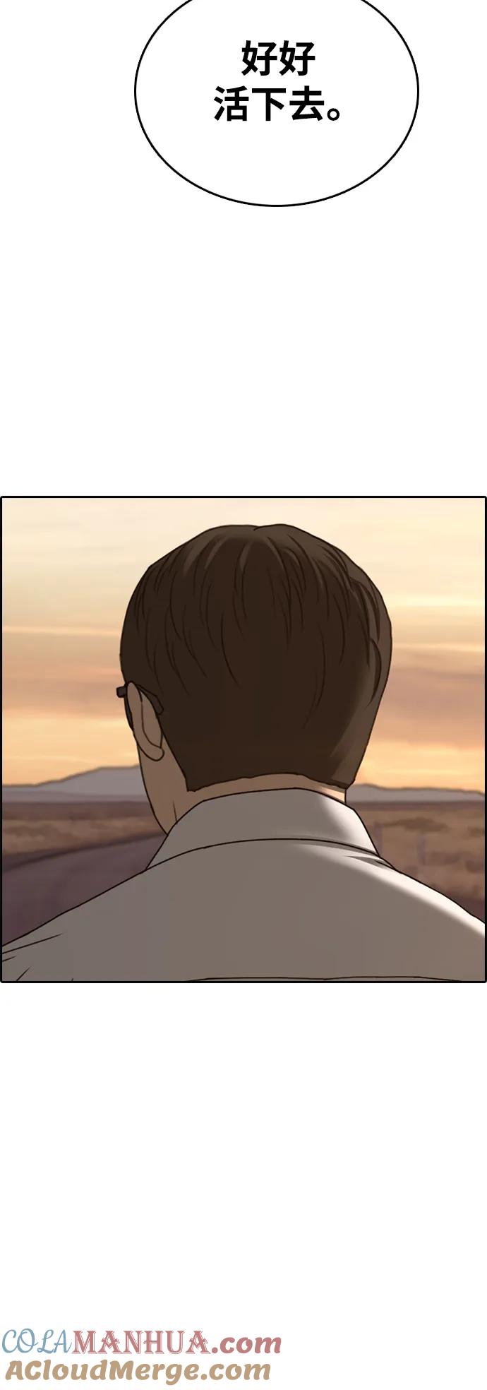 第194页