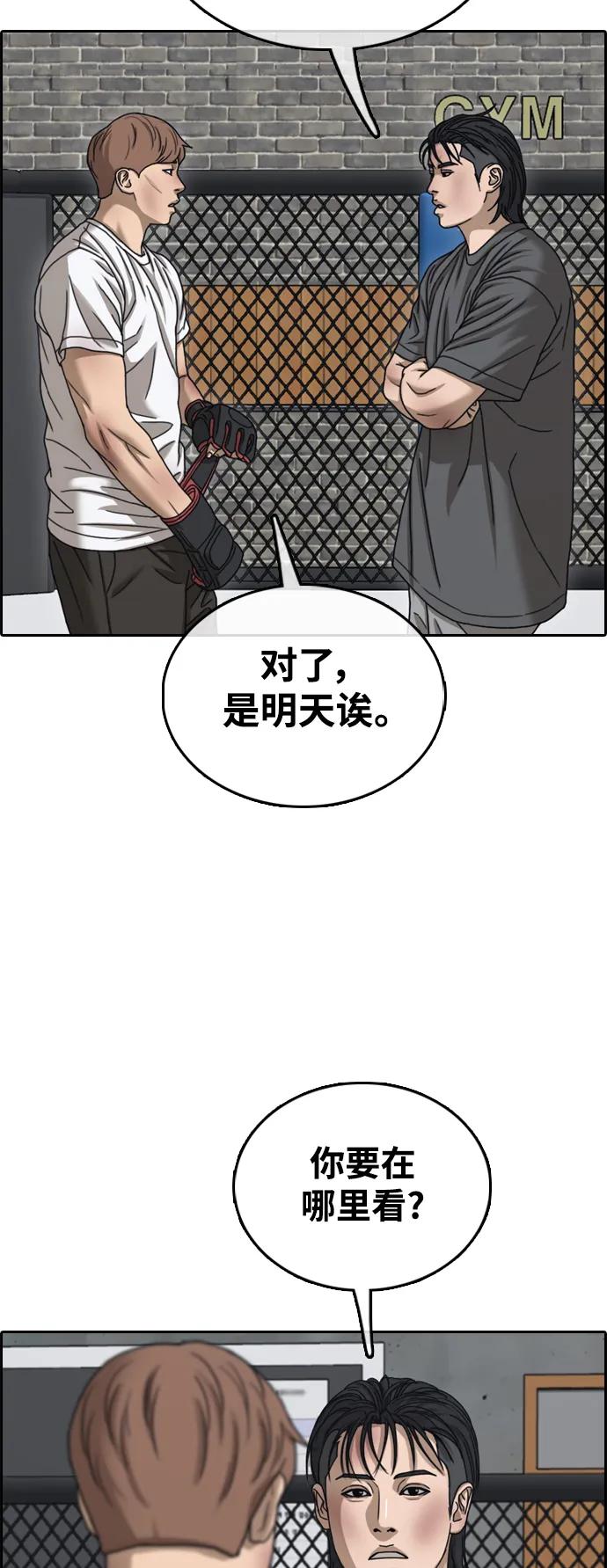 第172页