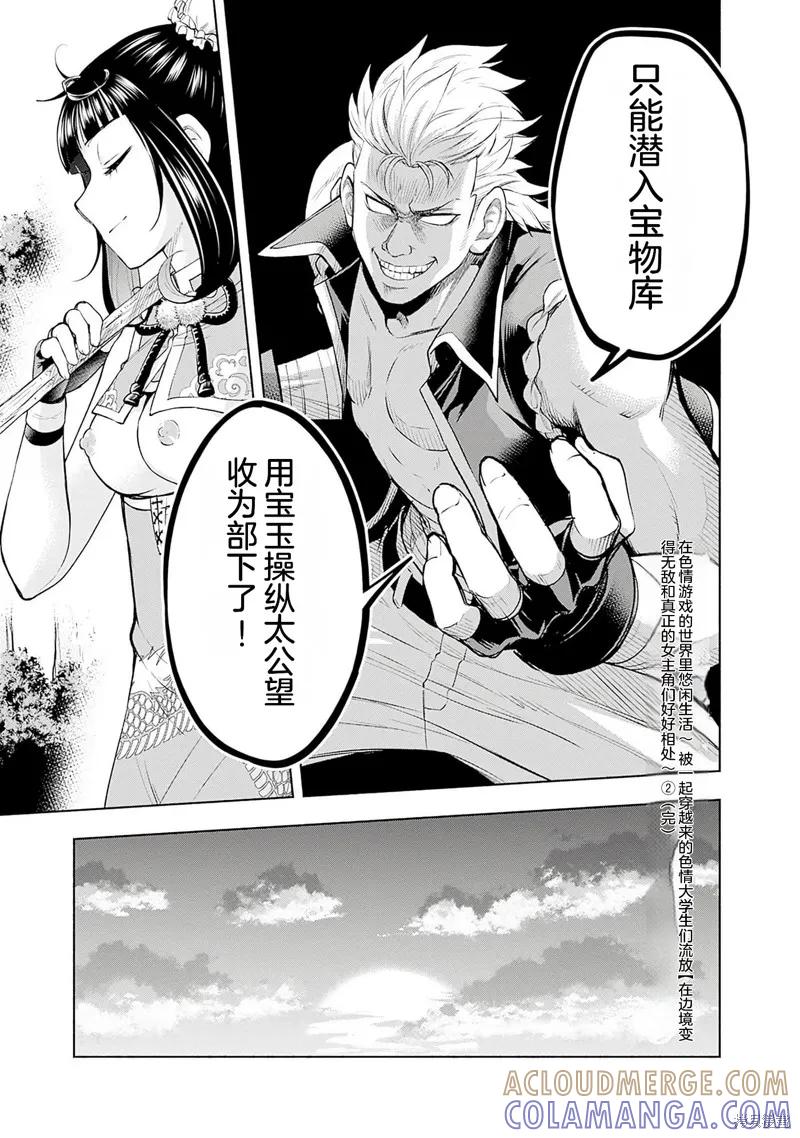 第21页