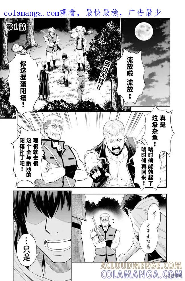 第1页