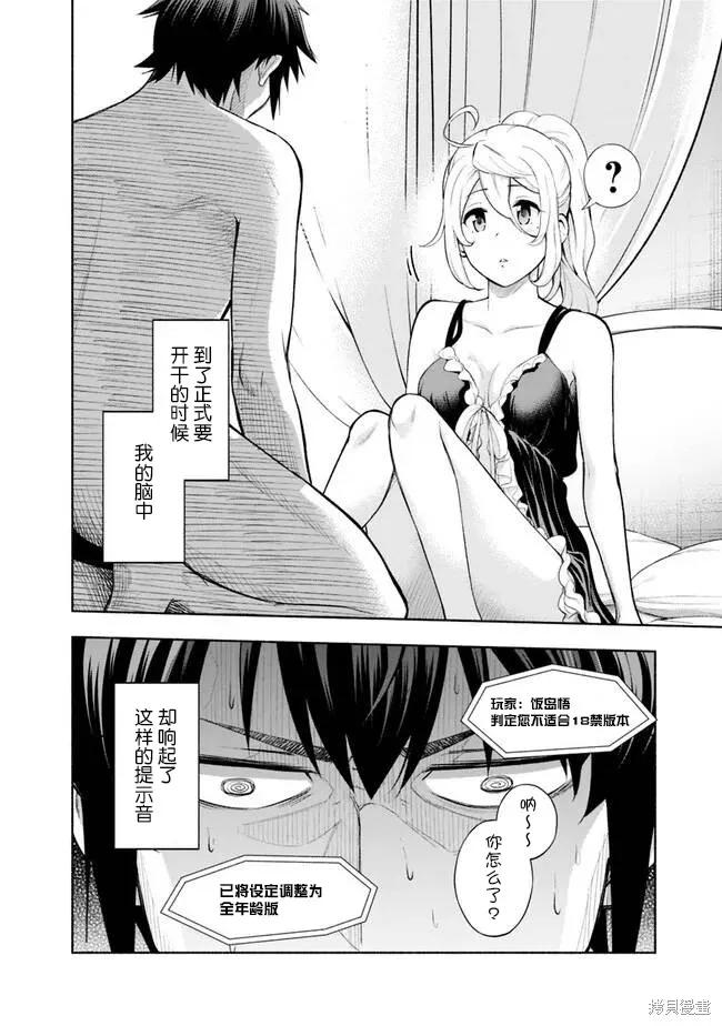 第30页