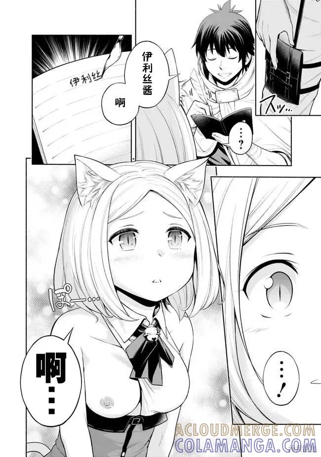 第46页