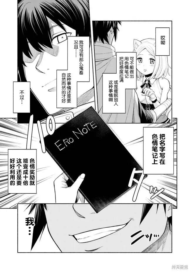 第47页