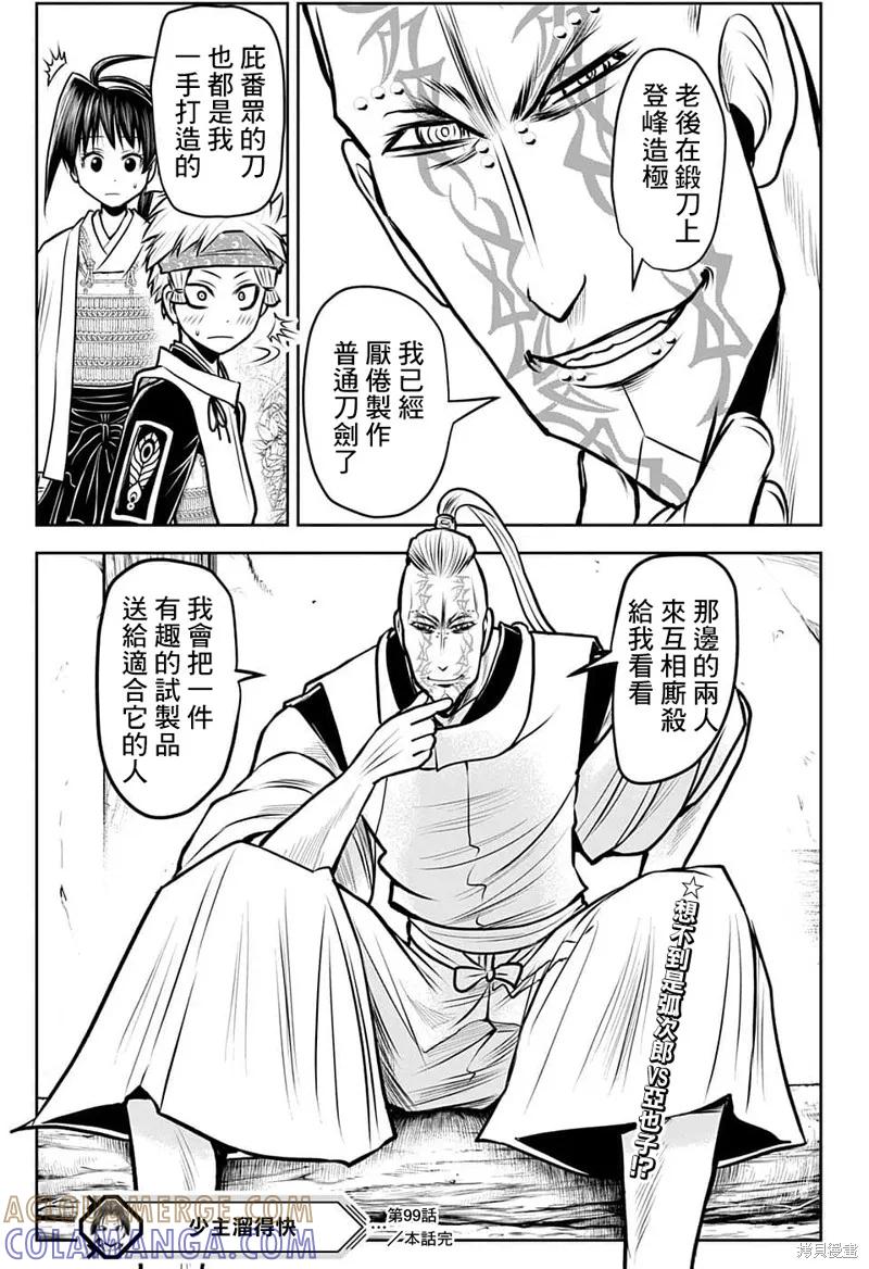第19页