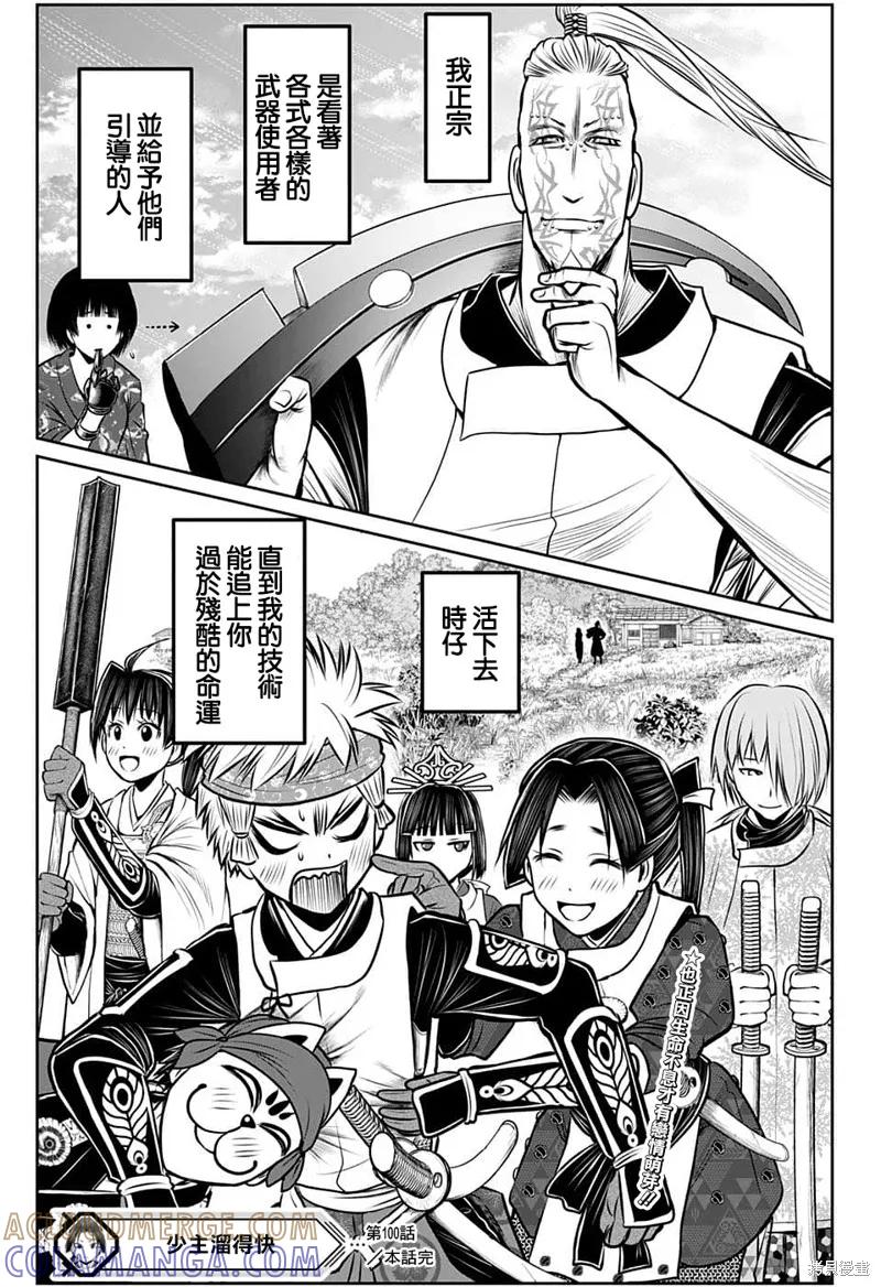 第19页