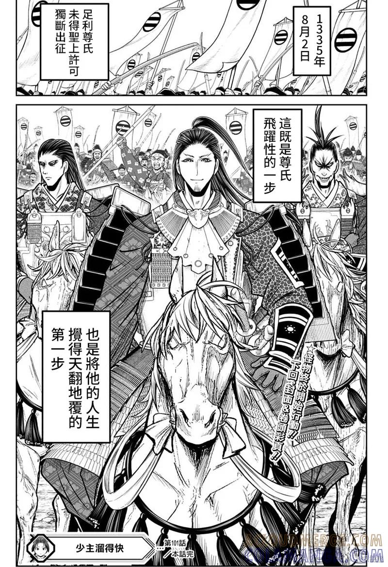 第19页