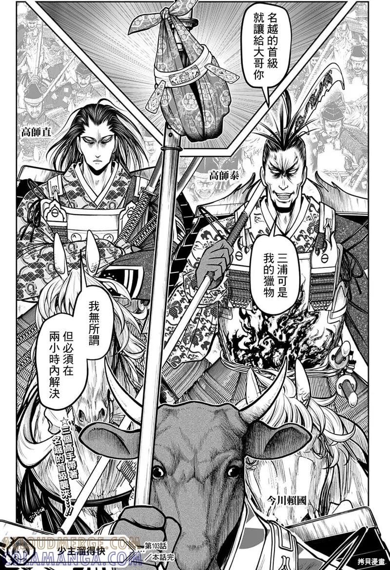 第19页